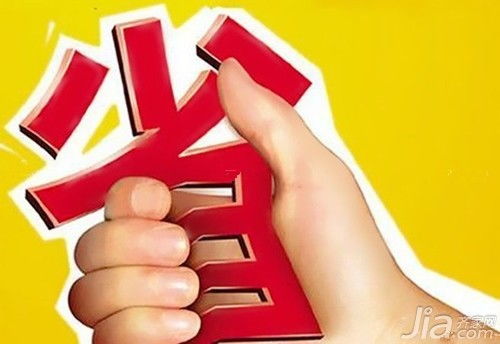 揭秘省钱秘籍：资讯群体如何轻松省下“真金白银”？
